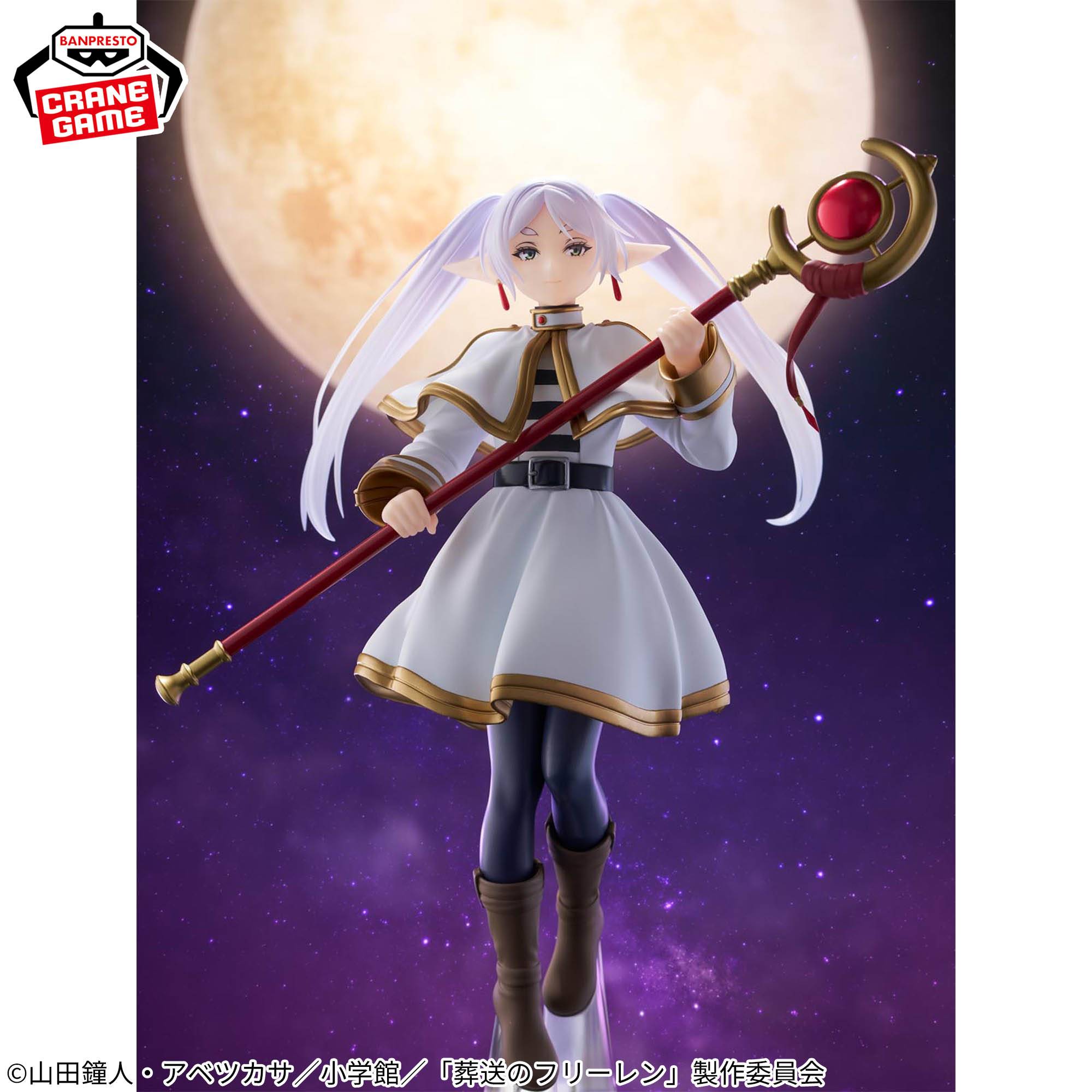 Banpresto Grandista: Anime Frieren Beyond Journey's End - Frieren Figure (26cm)