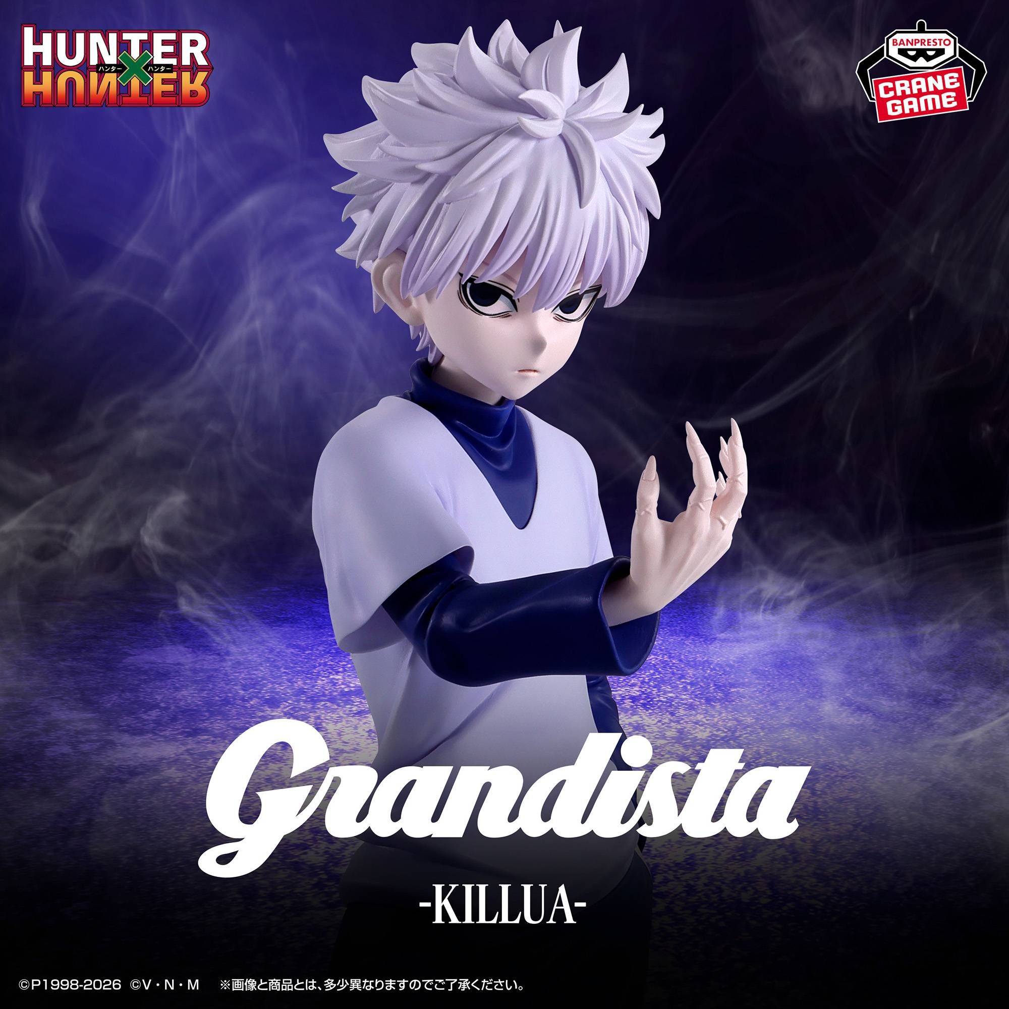 Banpresto Grandista: Hunter x Hunter - Killua Figure (25cm)