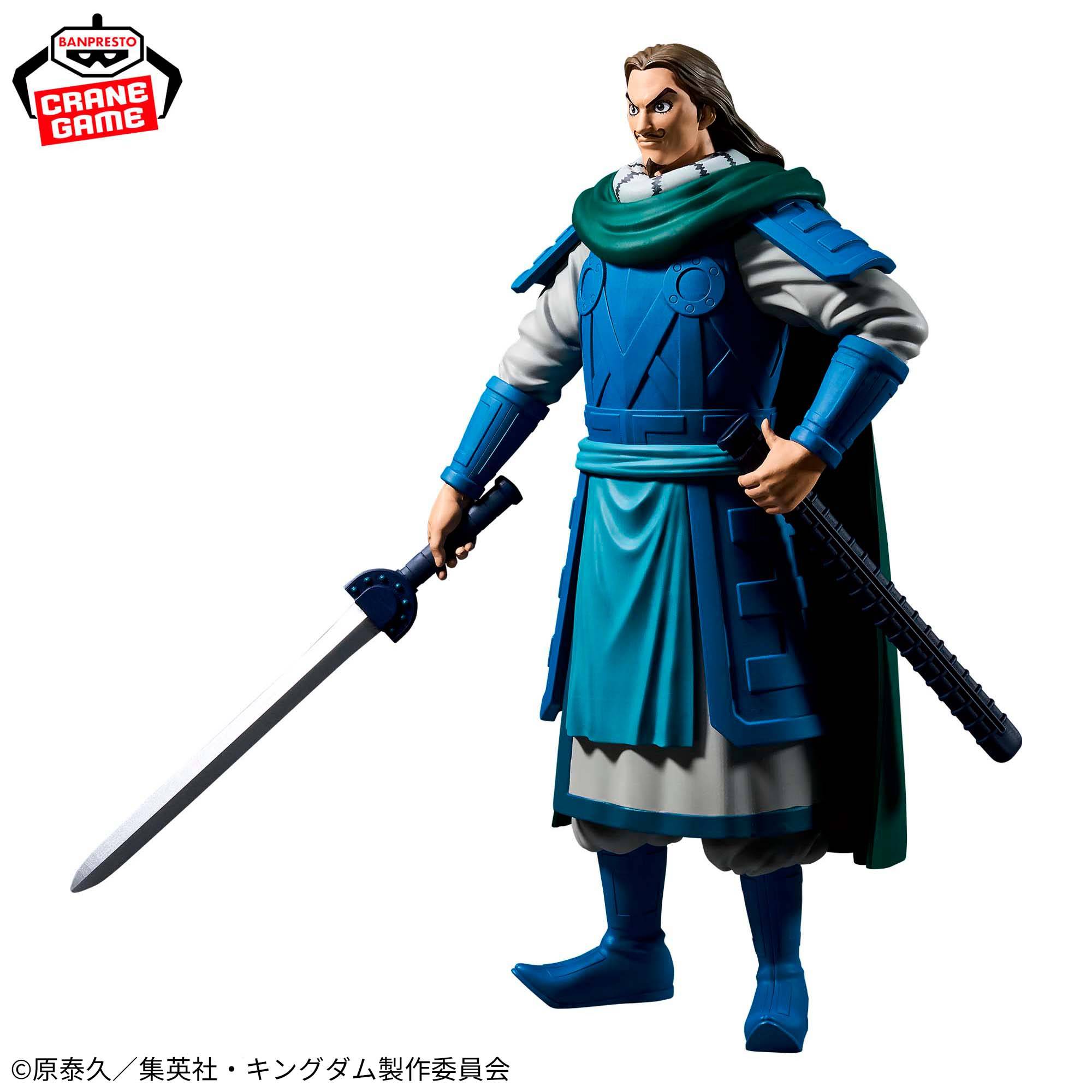 Grandista: Anime Kingdom - Tou Figure (26cm)