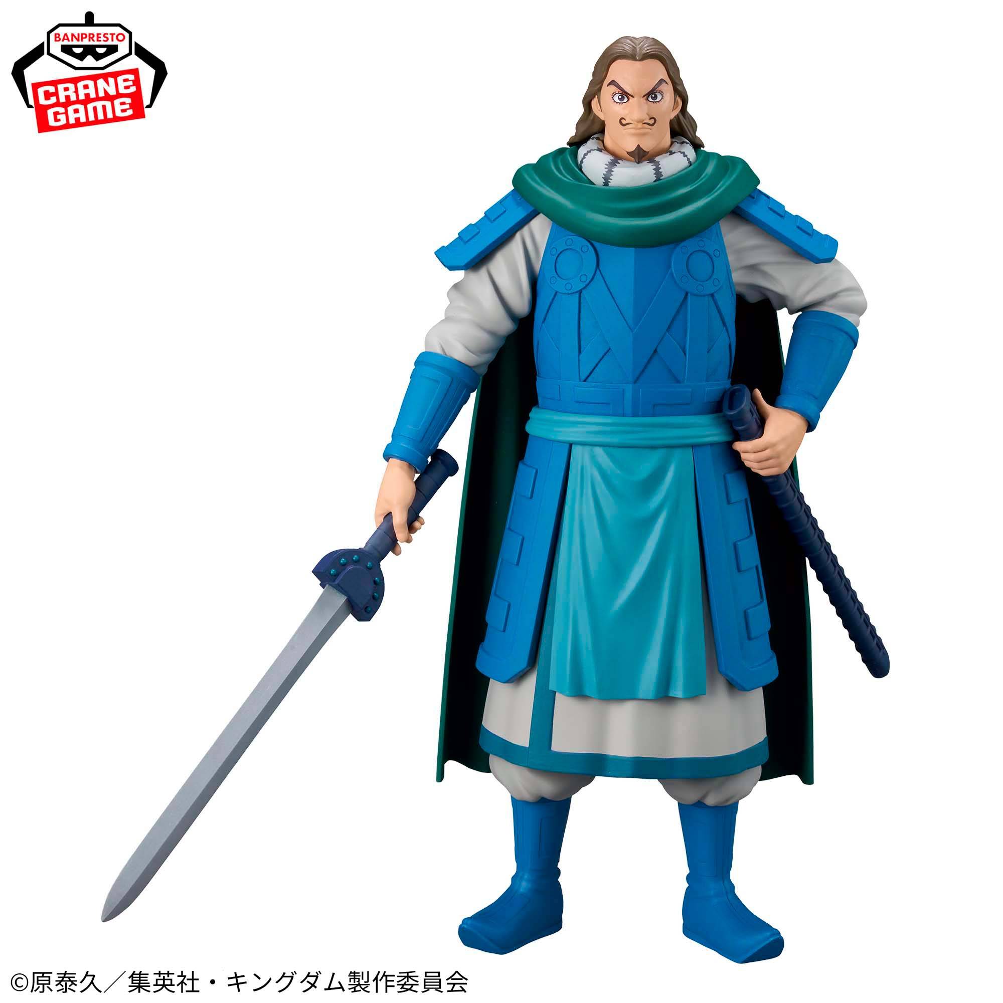 Grandista: Anime Kingdom - Tou Figure (26cm)