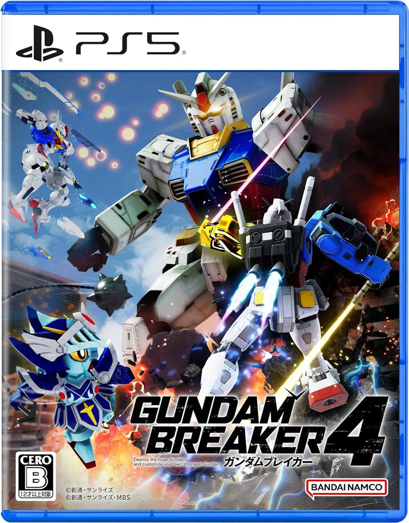 [PS5] Gundam Breaker 4 (Multi-Language) R3