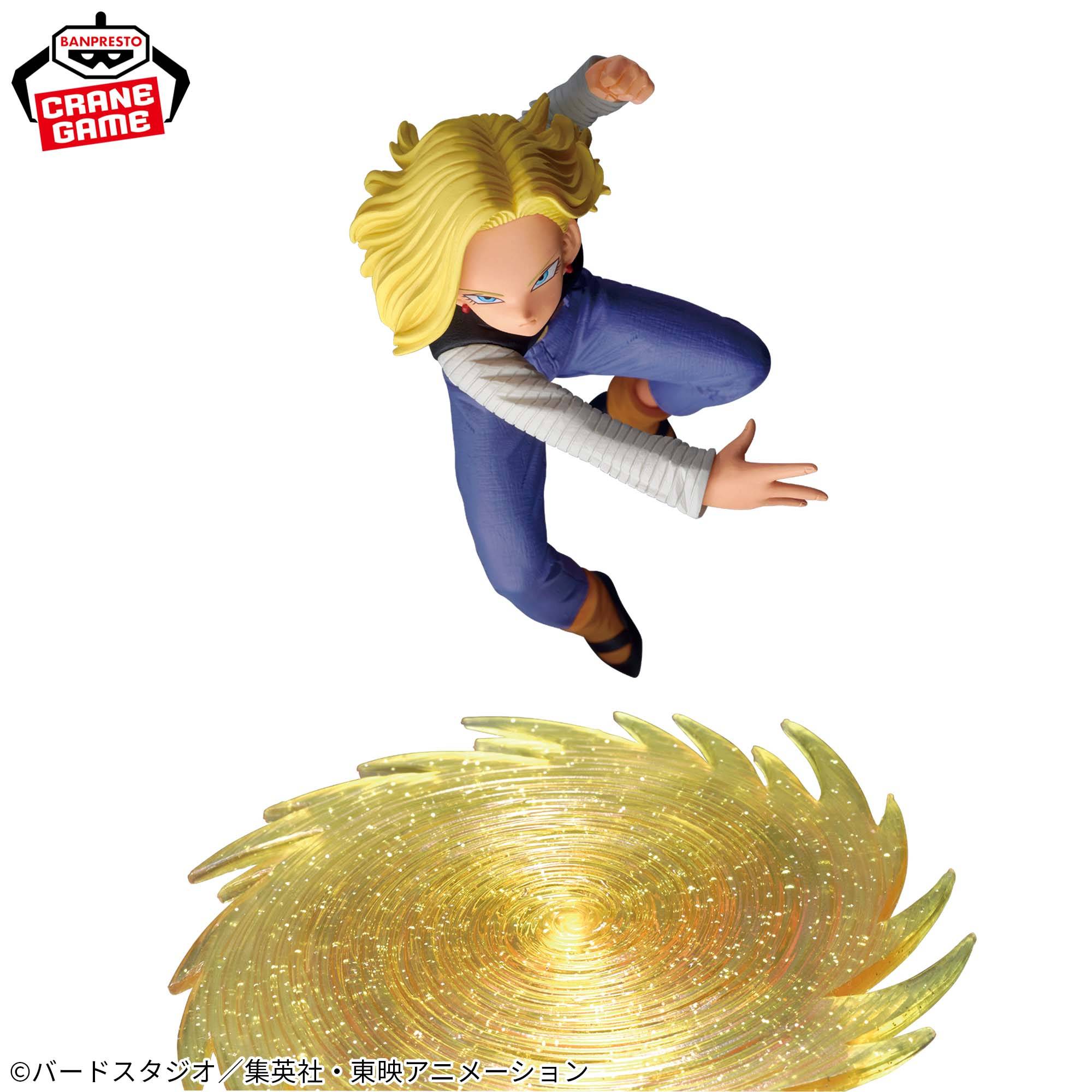GxMateria: Dragon Ball Z - Ju-hachi Gou Android 18 Figure (13cm)