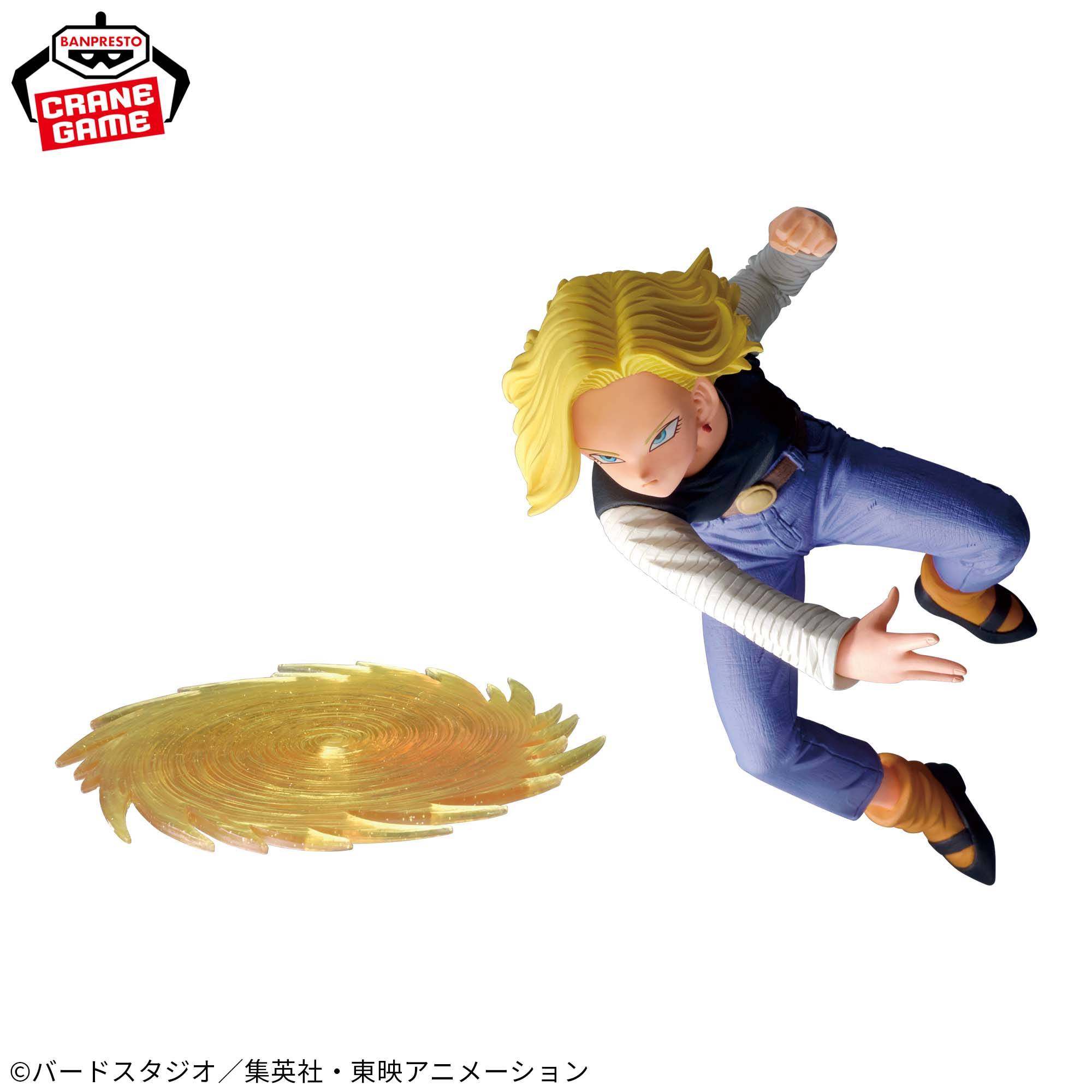 GxMateria: Dragon Ball Z - Ju-hachi Gou Android 18 Figure (13cm)