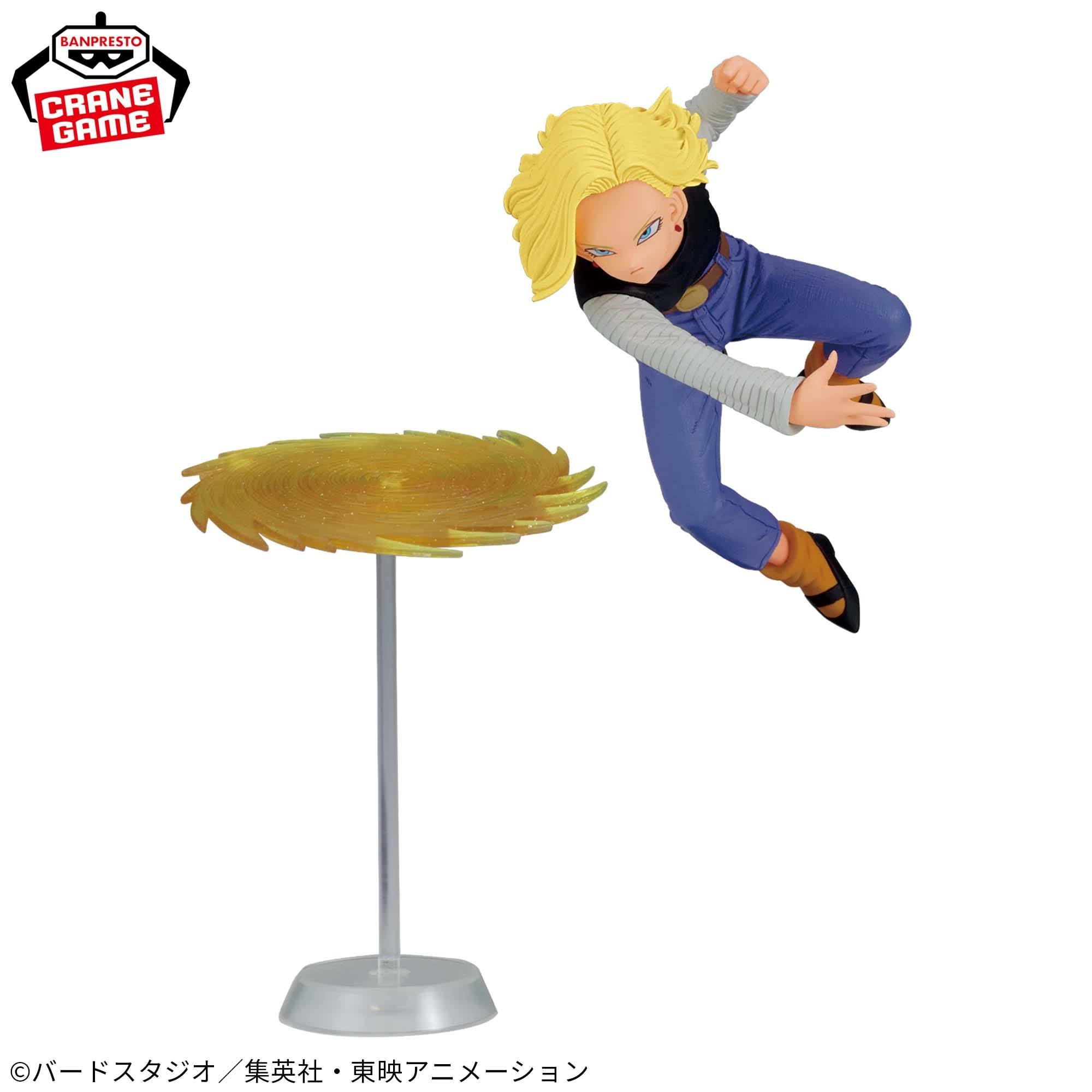 GxMateria: Dragon Ball Z - Ju-hachi Gou Android 18 Figure (13cm)