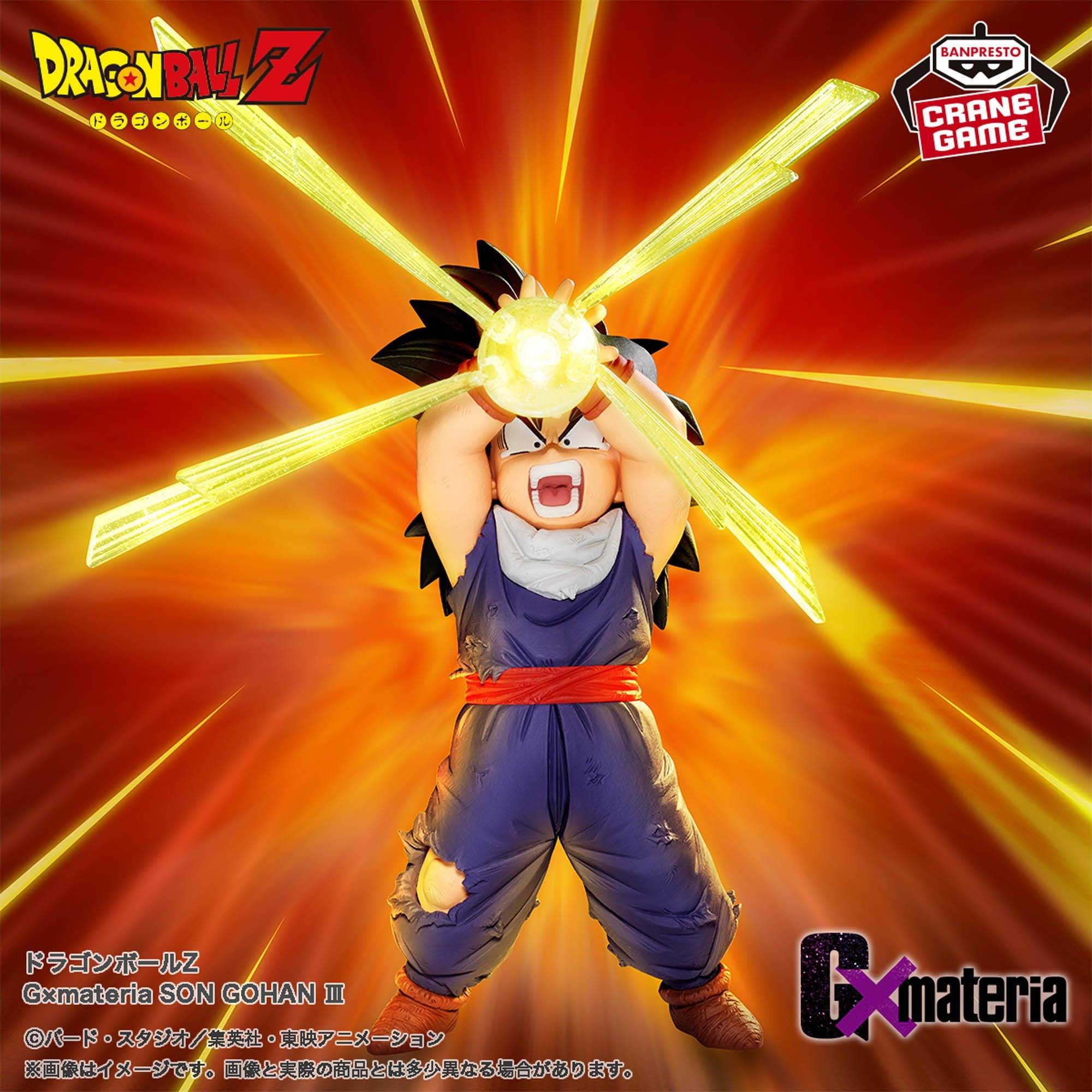 Banpresto: Anime Dragon Ball Z GxMateria Son Gohan ver. III Figure (12cm)