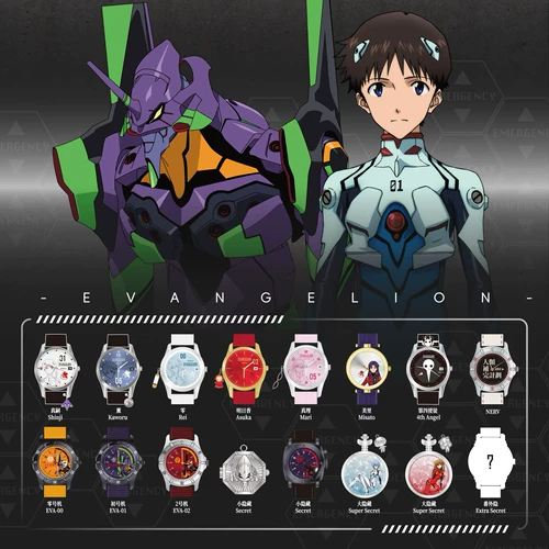 Anime Neon Genesis Evangelion EVA Mystery Collector Series Watch Blind Box