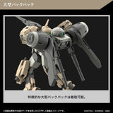 HG 1/144 Demi Barding Plastic Model (Gundam: The Witch from Mercury)