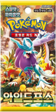 Pokemon: Wild Force Booster Japanese (1pack)