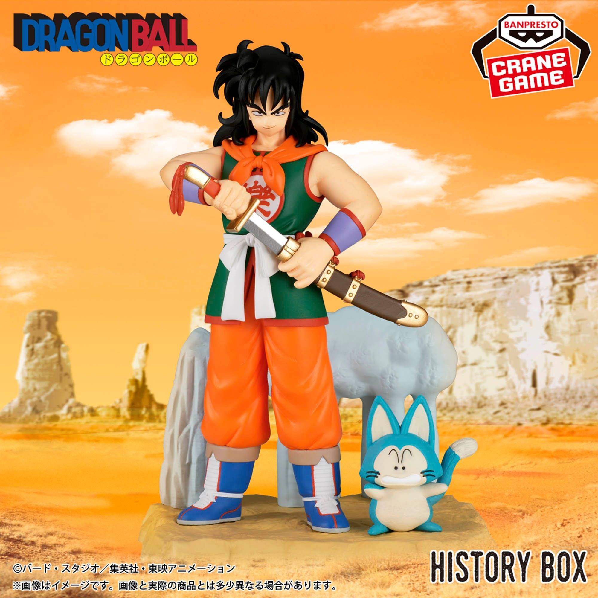 History Box: Anime Dragon Ball - Yamcha Figure (13cm)