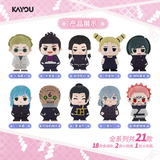 Anime Jujutsu Kaisen Satoru Gojo Blind Box (1pcs)