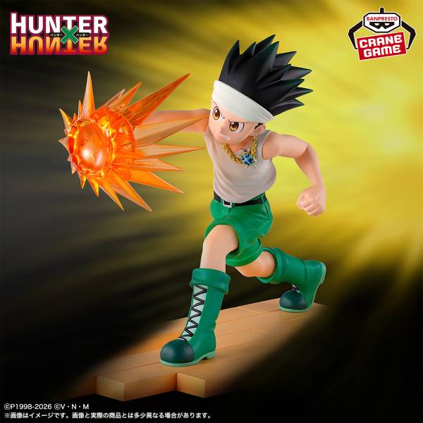 Banpresto Anime Hunter x Hunter: Gon Greed Island Arc Ver. Figure (14cm)