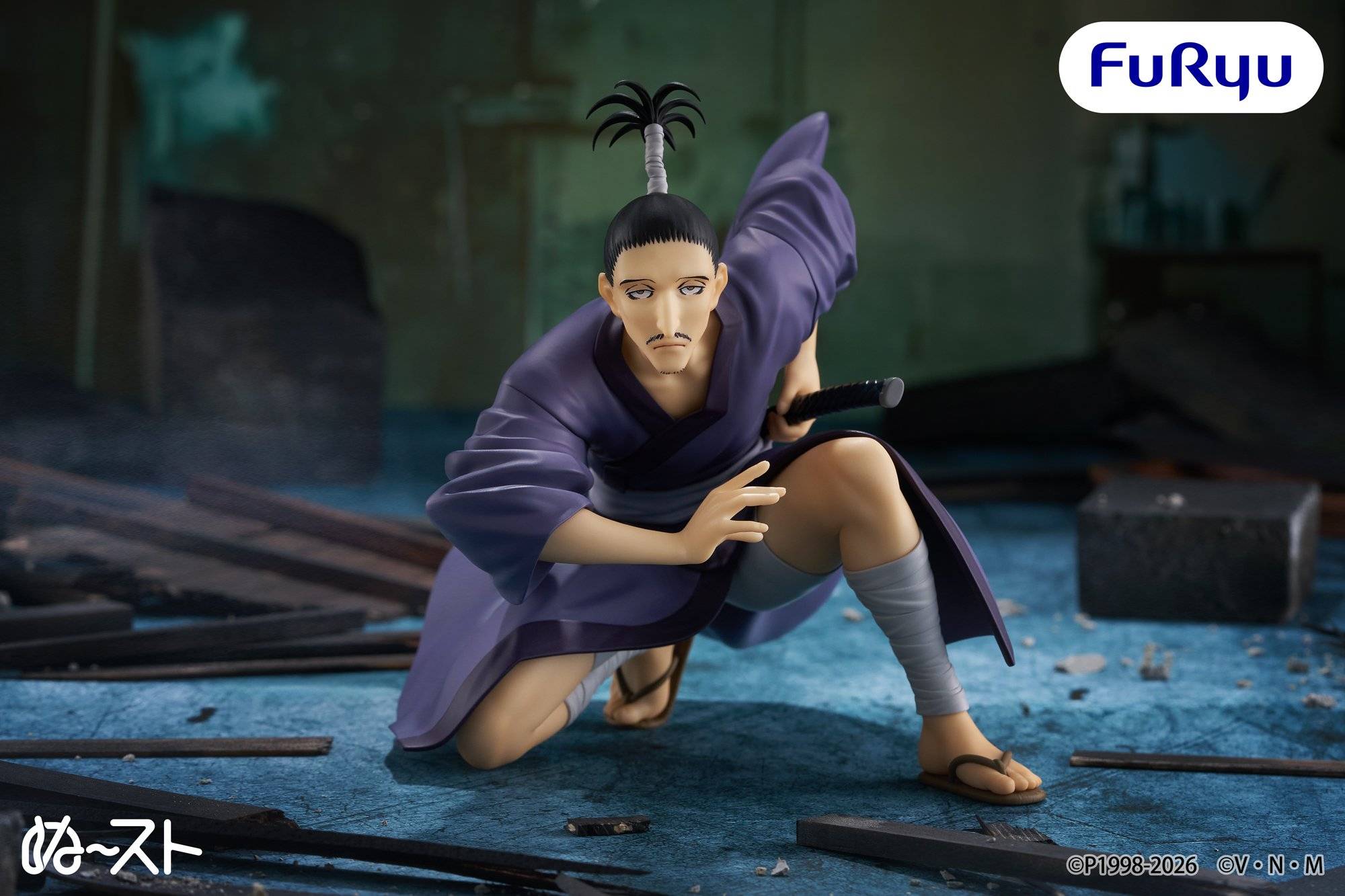 Anime Hunter x Hunter: Nobunaga - Noodle Stopper Figure (11cm)