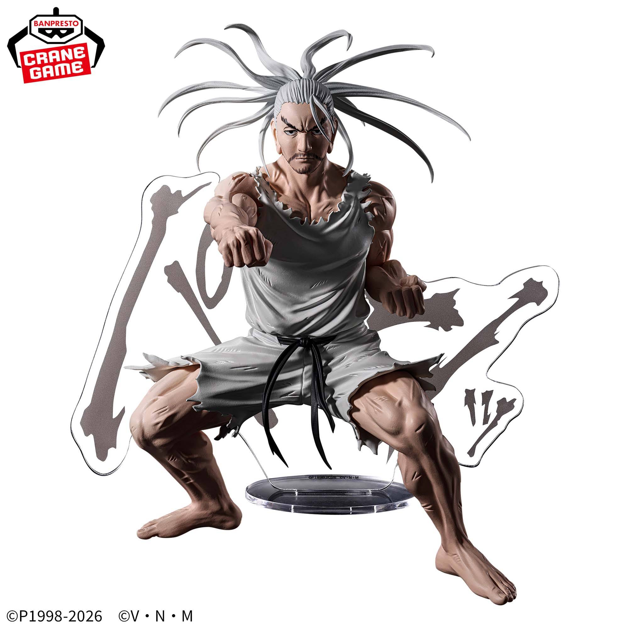 Banpresto Anime Hunter x Hunter Hunting Archives Isaac Netero Figure (18cm)
