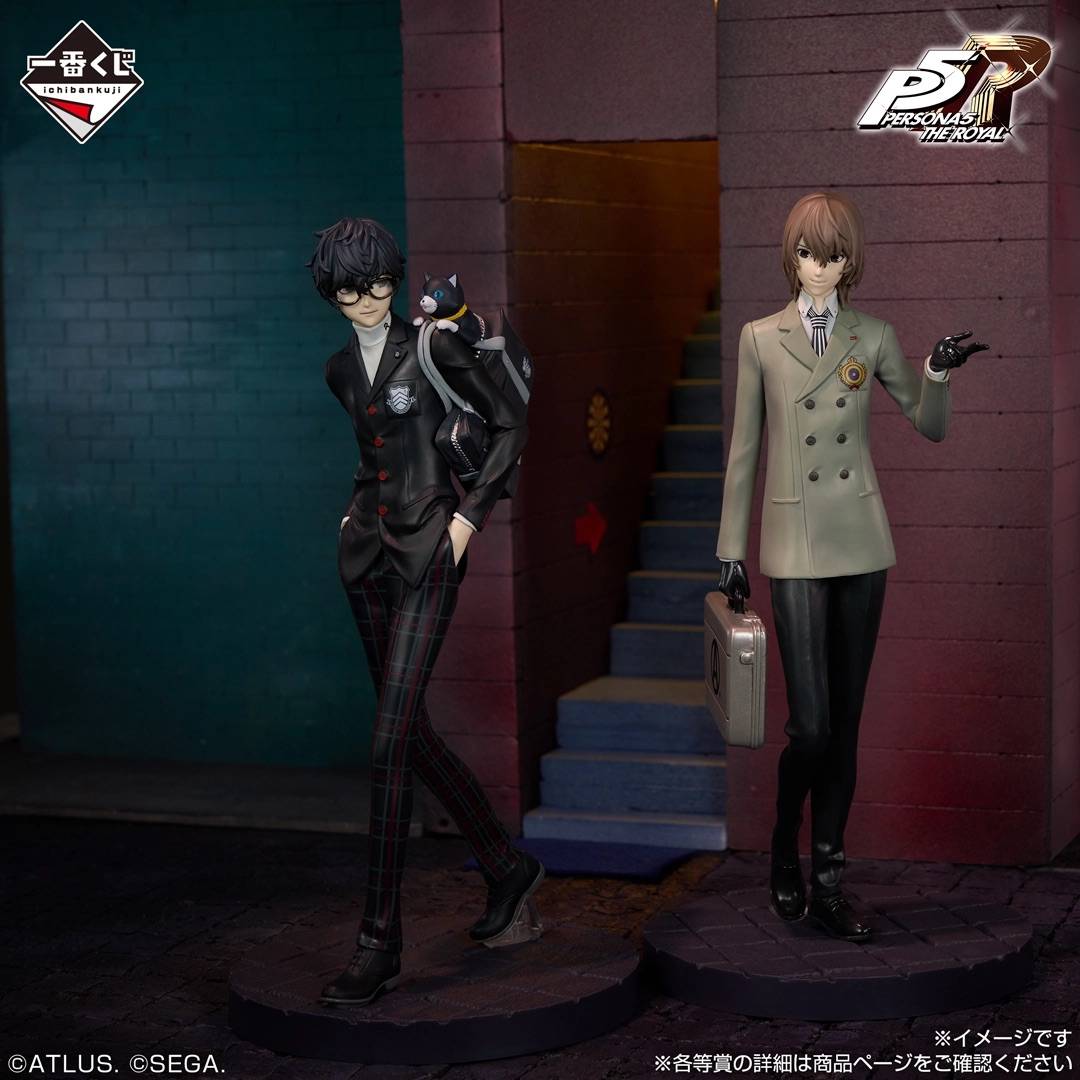 Persona 5 Royal Ichiban Kuji (A Prize): - Protagonist Figure (20cm)