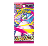 Pokemon Card Game Mega Symphonia Booster - (1 Pack) Japanese