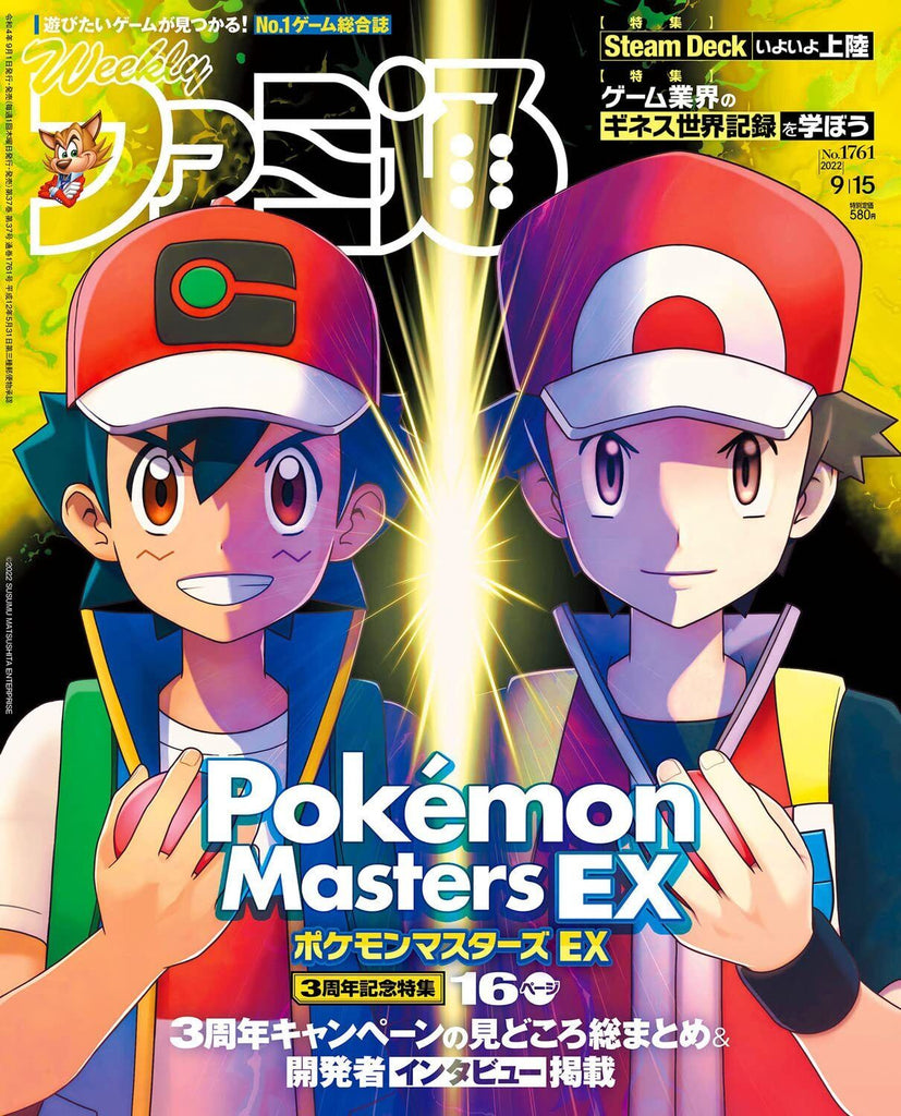 Pokémon Masters EX APK 2.36.0 Phiên bản mới nhất - APKGosu