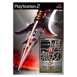 [PS2] Shin Sangoku Musou 3 Mushoden (Japan) - (Used Like New)