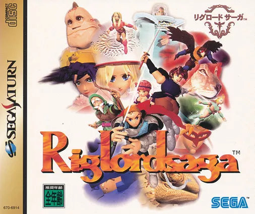[PS1] Riglord Saga Japanese version (Used)