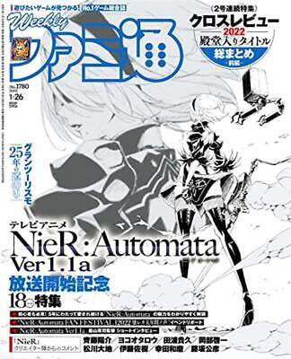 Nier: Automata Ver 1 Magazine Weekly No.1 (Japanese)