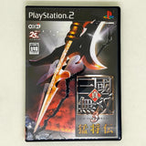 [PS2] Shin Sangoku Musou 3 Mushoden (Japan) - (Used Like New)