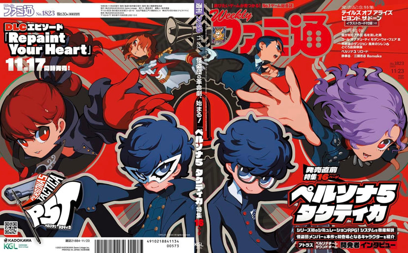 Persona 5 Japan Magazina Weekly Famitsu