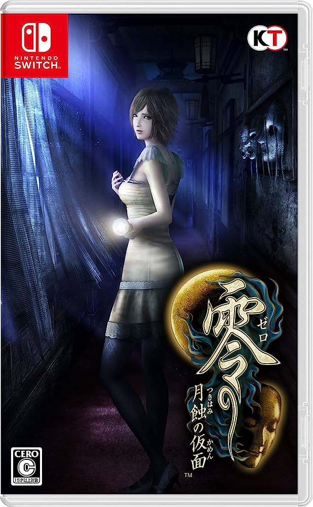 [NS] Fatal Frame: Mask of the Lunar Eclipse R3 (used like New) (Japan)