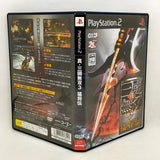 [PS2] Shin Sangoku Musou 3 Mushoden (Japan) - (Used Like New)