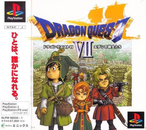 [PS1] Dragon Quest VII Japanese Version - used
