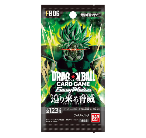 Dragon Ball Super Card Game Fusion World Booster Pack Rivals Clash FB06 (Japanese) (1 pack)