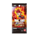 Dragon Ball Super Card Game Fusion World Booster Pack Blazing Aura FB02 (Japanese) (1 pack)