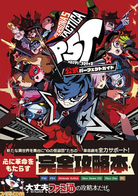 TS-G Trajectory Trading Card Game II Booster Pack