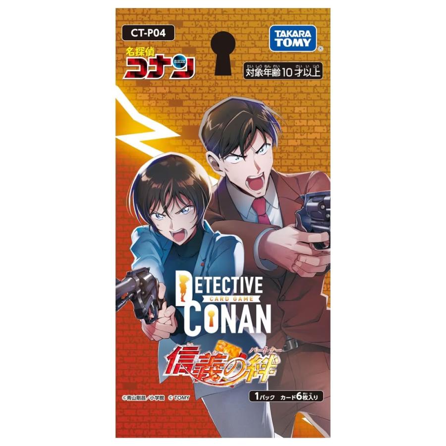 Detective Conan TCG CT-P04 Case-Booster 04 Bonds of Faith Card Box (Japanese)