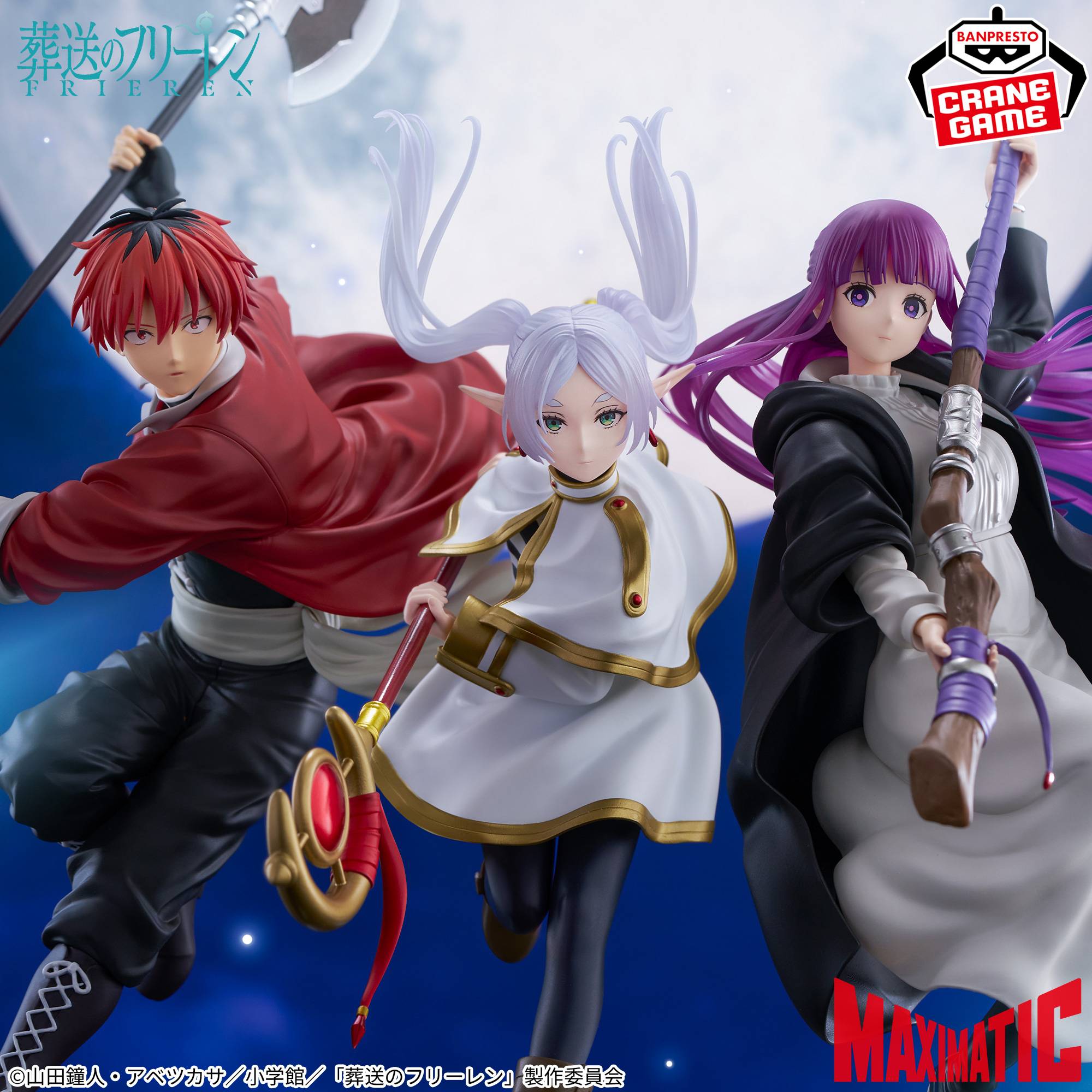 Maximatic: Anime Frieren Beyond Journey's End - Frieren Figure (20cm)