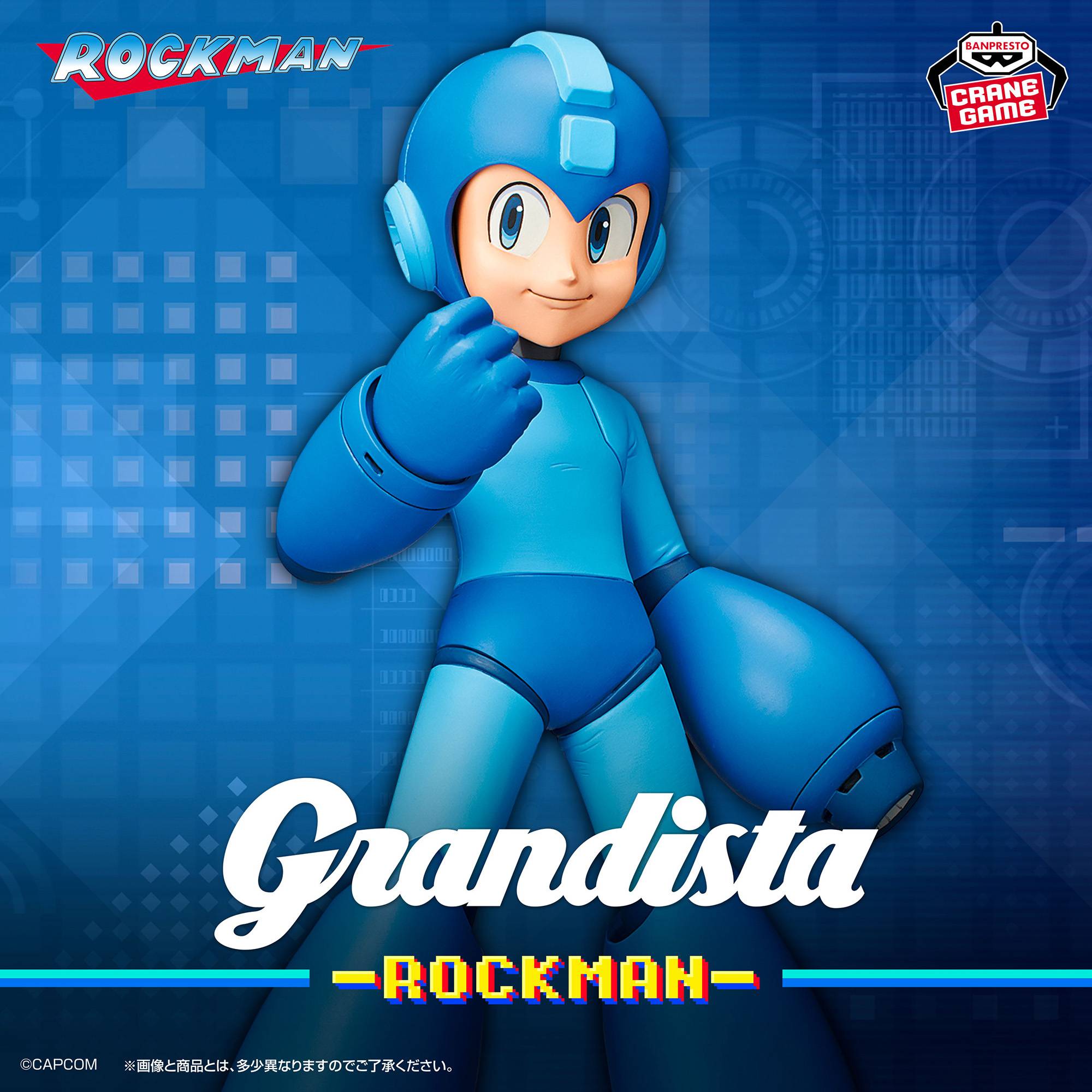 Grandista Rockman Mega Man Figure (22cm)