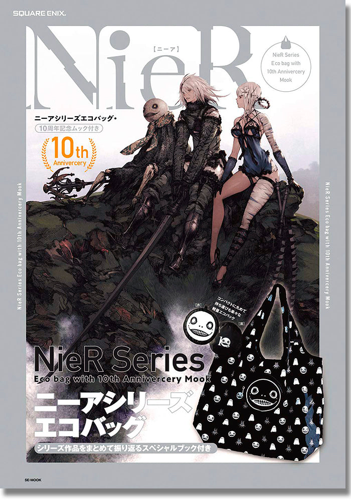 NieR Automata Series Eco Bag & 10th Anniversary