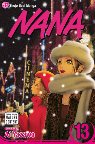 Nana 13 (Arabic Edition)