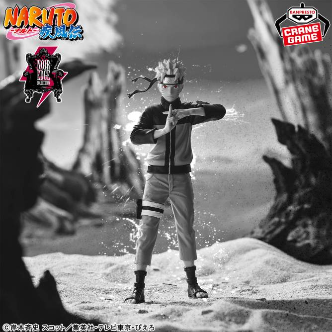 Banpresto Anime Naruto Shippuden - Naruto Uzumaki Noir Edge Collection Figure (23cm)