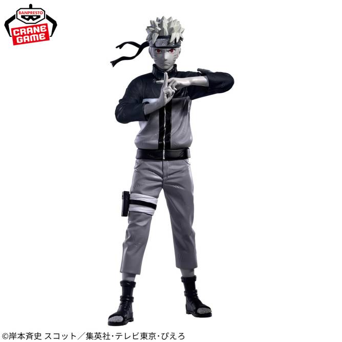 Banpresto Anime Naruto Shippuden - Naruto Uzumaki Noir Edge Collection Figure (23cm)