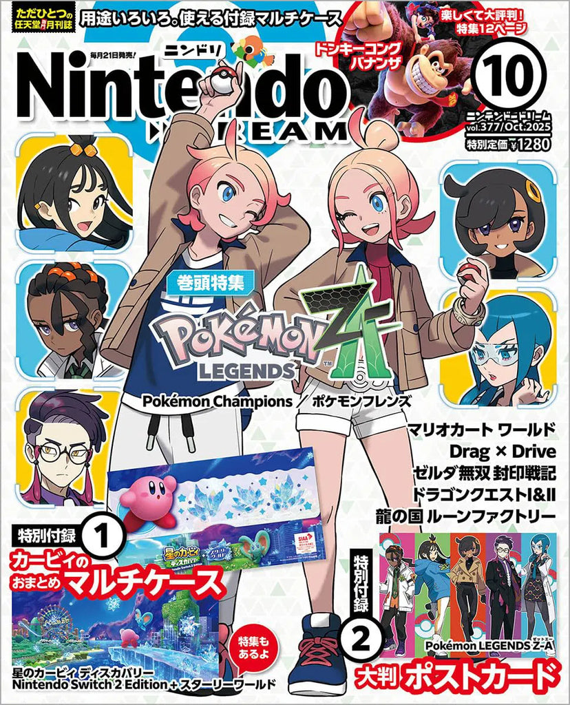 Nintendo Dream October 2025 Issue Pokémon Legends: Z-A postcard