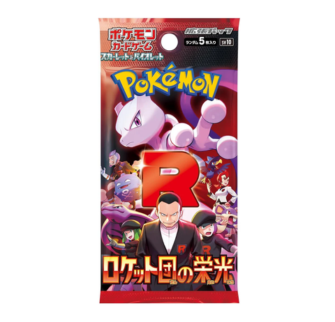 Pokemon Card Game Glory of Team Rocket Booster - (1 Pack) Japanese