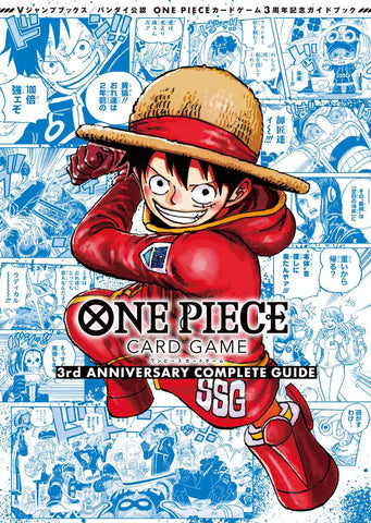Anime One Piece Card Game 3rd Anniversary Complete Guide (192 pages)