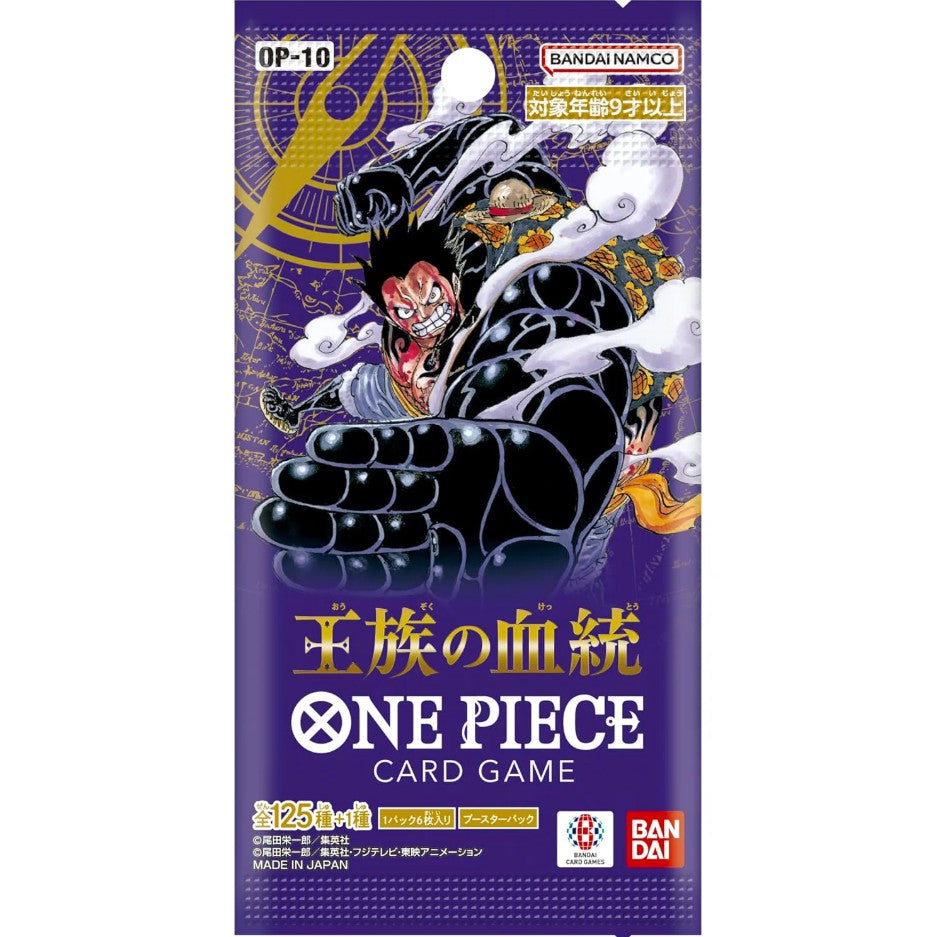 One Piece Trading Cards - OP-10 - Royal Bloodline - (1 piece) Japanese