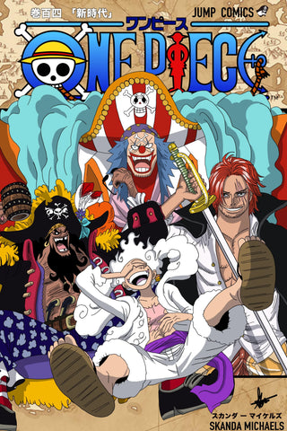 One Piece 104 (Arabic Edition)