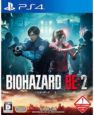 [PS4] BioHazard RE 2 - R3 Japanese Version