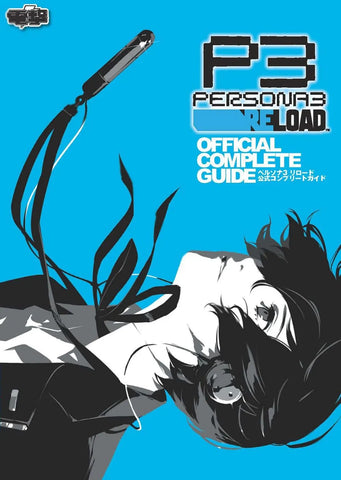 Persona 3 Reload Official Complete Guide (Japanese Edition) - (Pages 448)