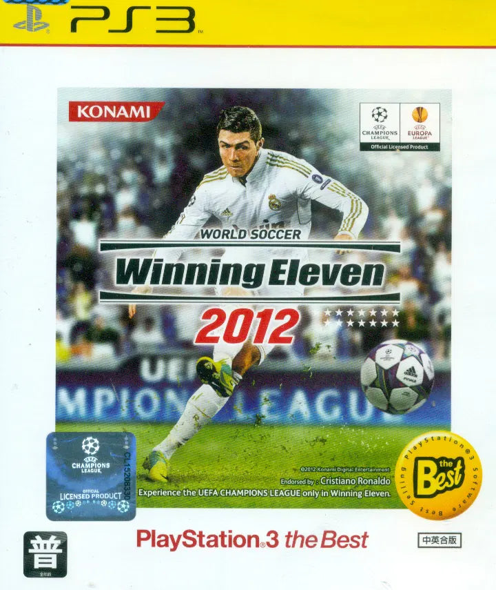 [PS3] World Soccer Winning Eleven 2012 R3 (Japanese)
