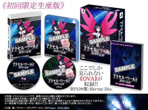 [PS3] Accel World -Ginyoku no Kakusei- Limited Edition R3 Japan Version