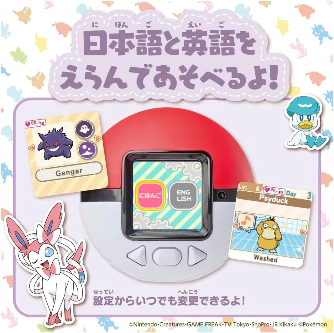 Anime Pokemon Pocket Monster Friends PokeBall
