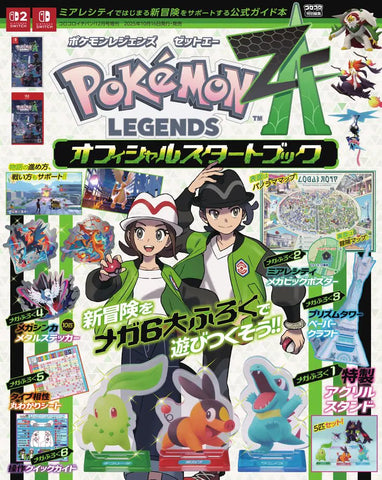 Anime Pokemon Legends: Z-A Official Start Book Magazine (Japanese)