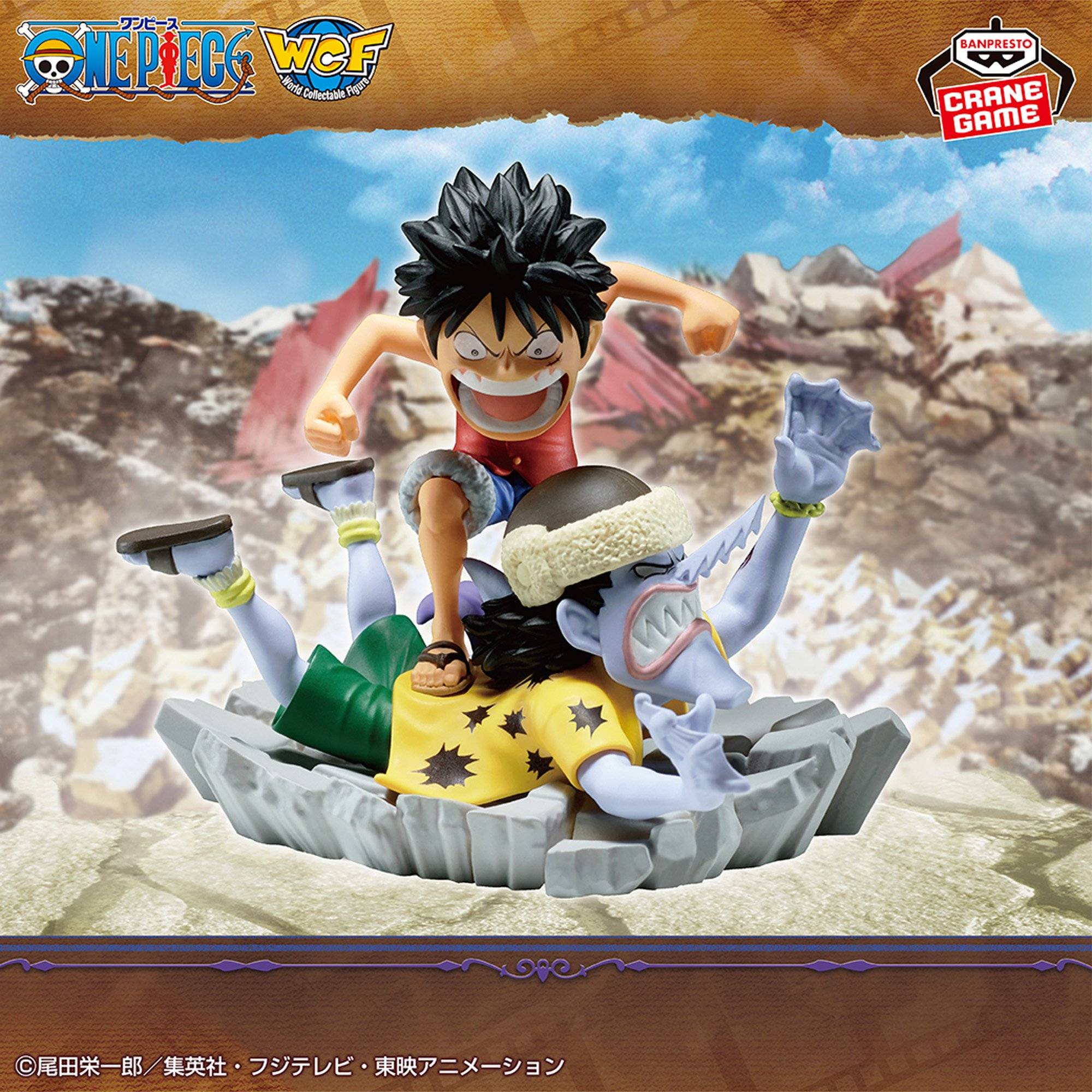 Banpresto Anime One Piece: World Collectable Figure - Arlong & Monkey D. Luffy (7cm)